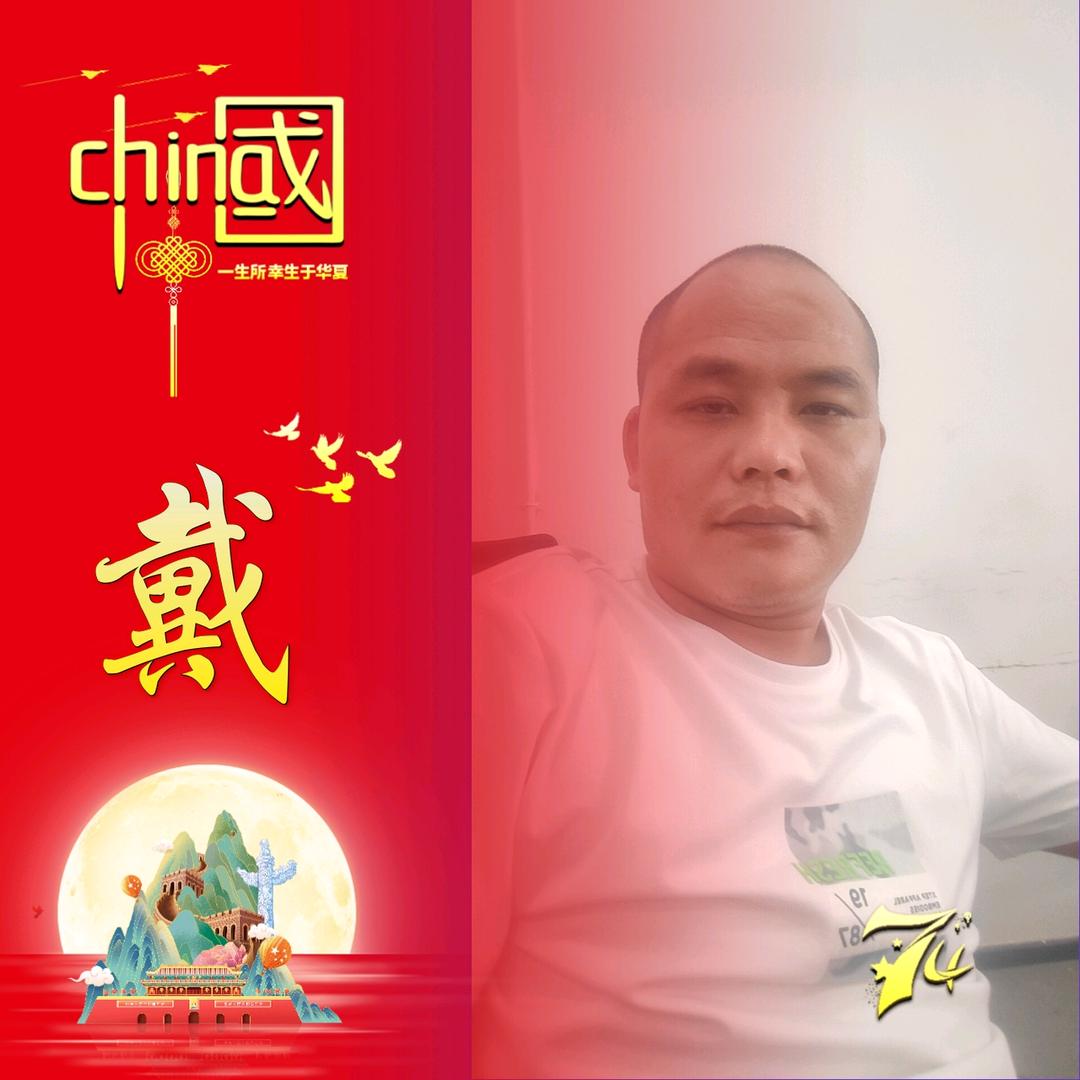 心 明 静