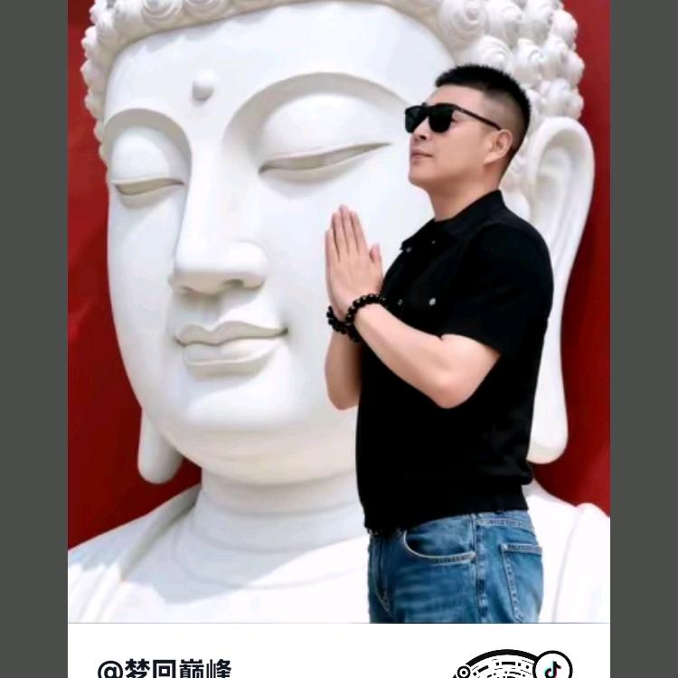 梦回巅峰