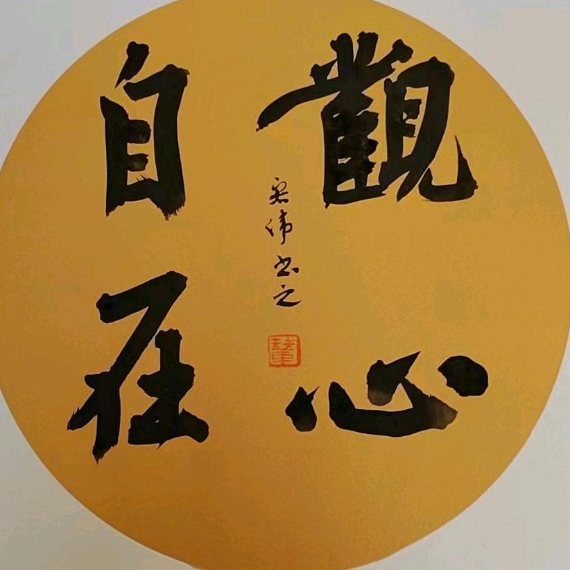 🐉龙一堂(龙女)