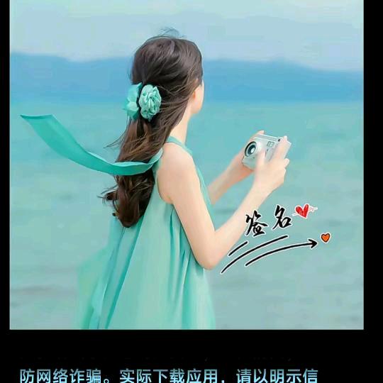 开心