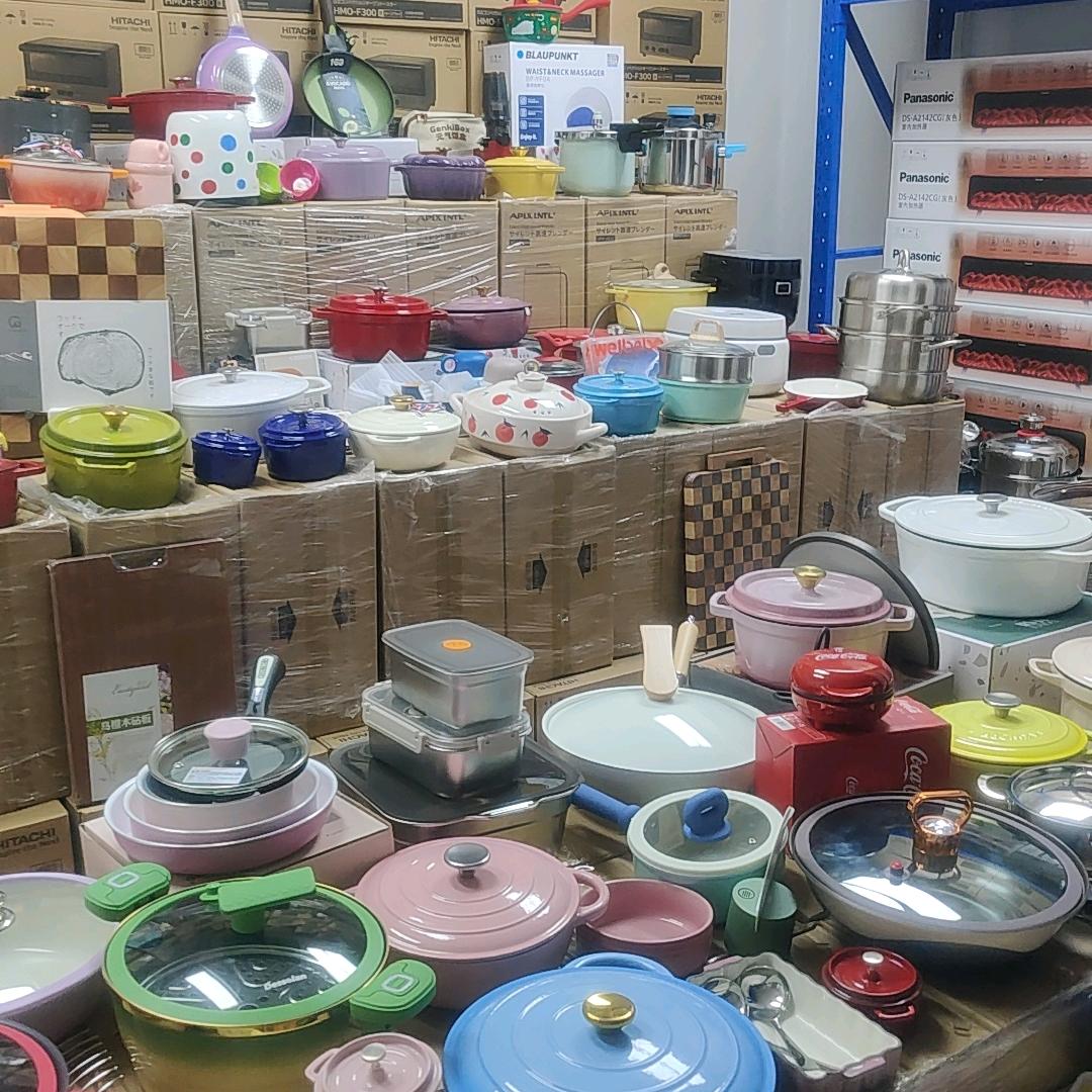 小远-家居品牌折扣3