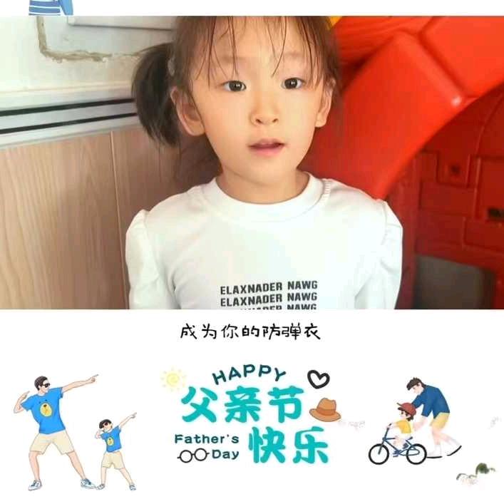 孙振