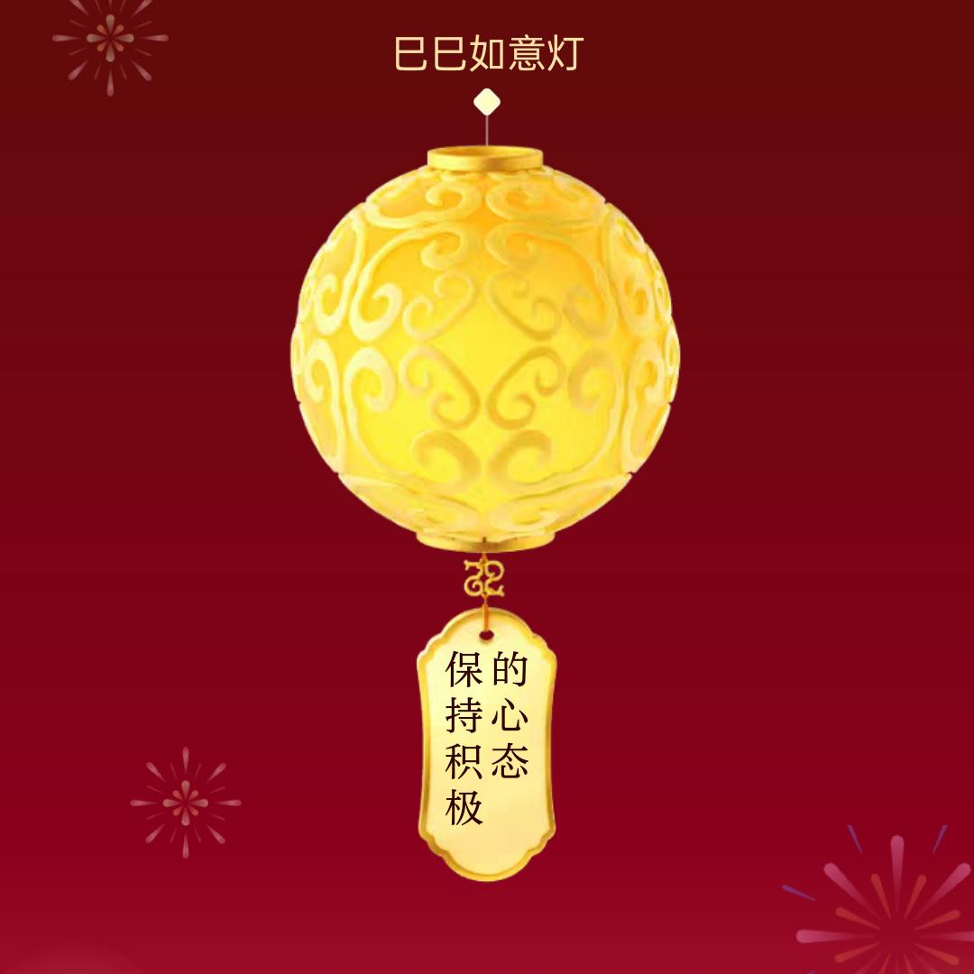 诚信