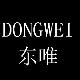 东唯鞋业