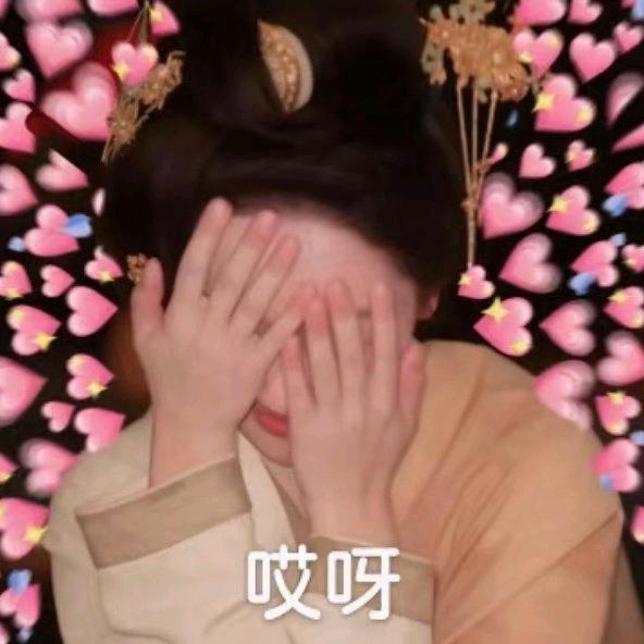 别逼我在最快乐的地方扇你！