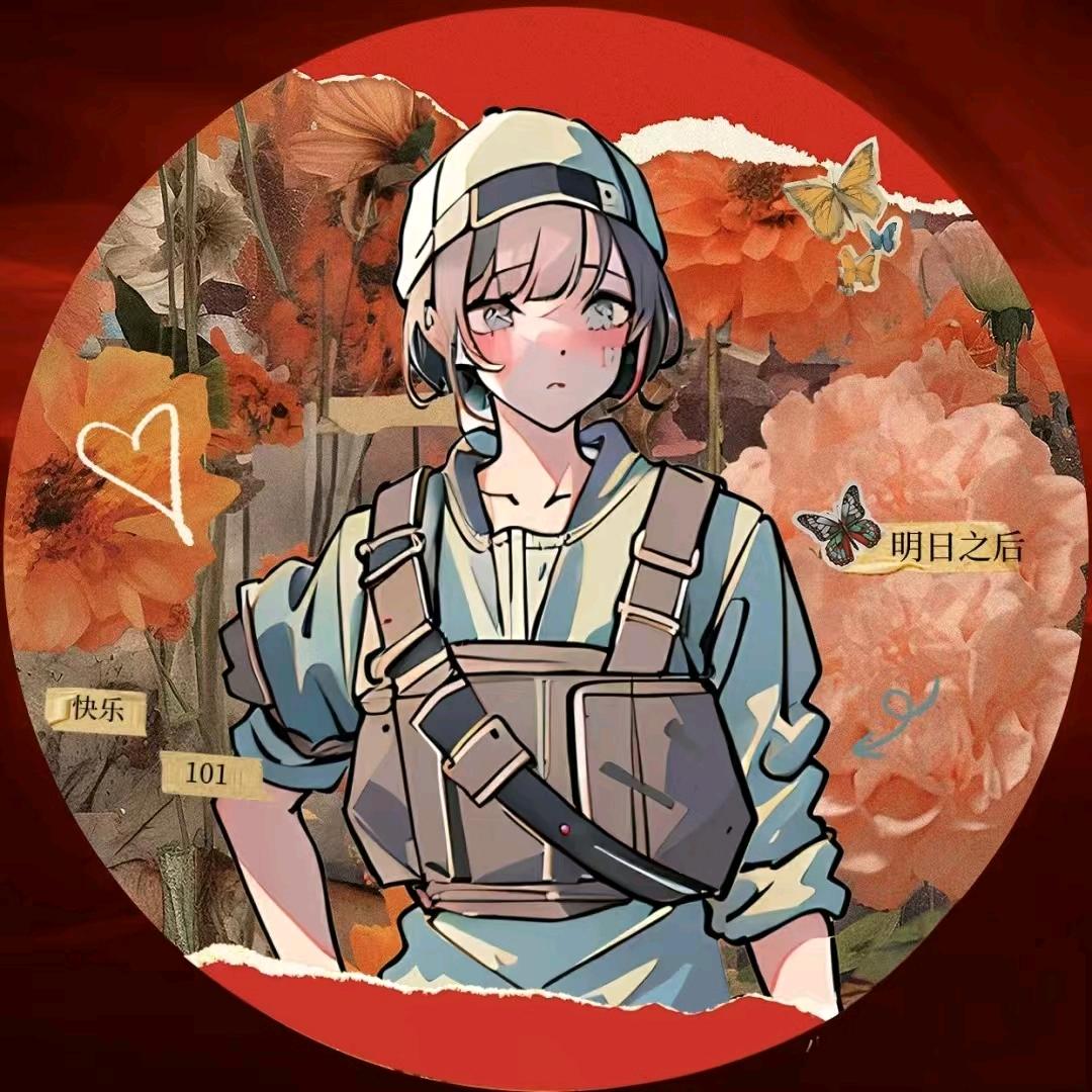 伊畔i