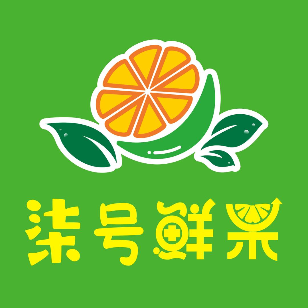 财神爷心尖上的男人，八方来财，万事顺心！