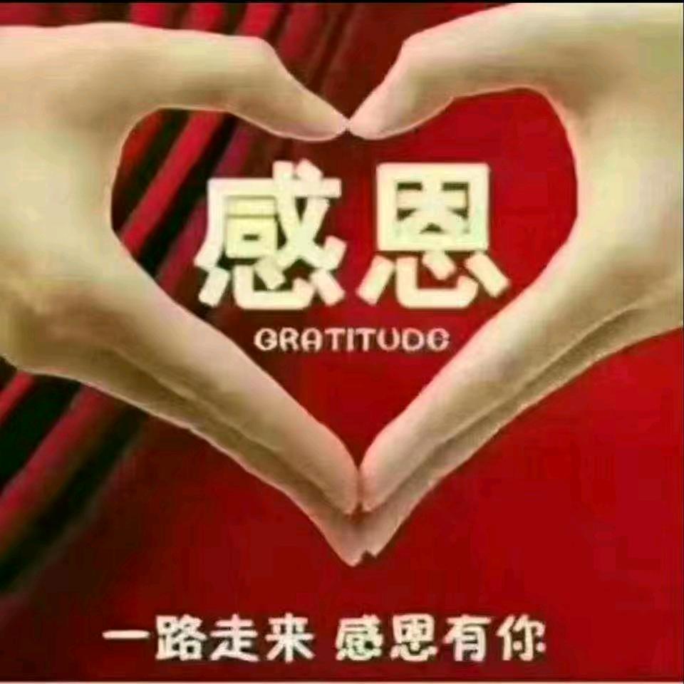 红红