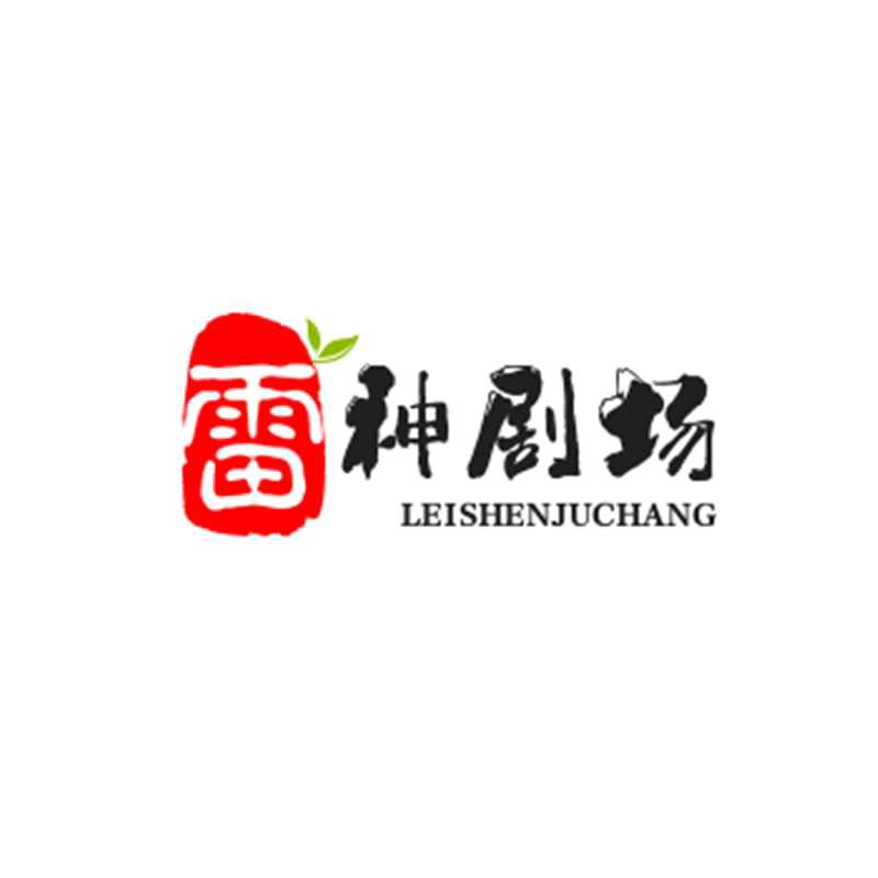 狂雷风云