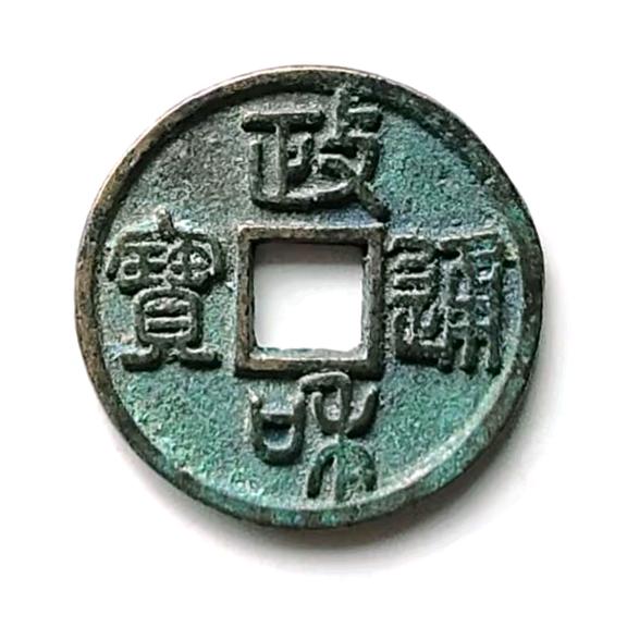 艺韵古泉
