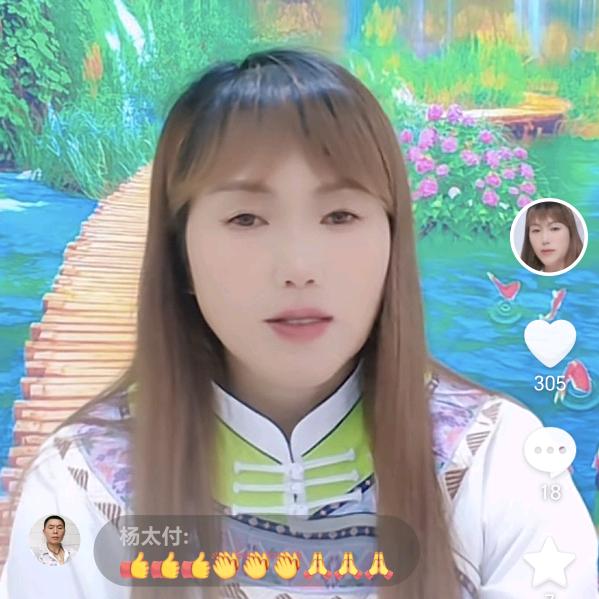 万里花香