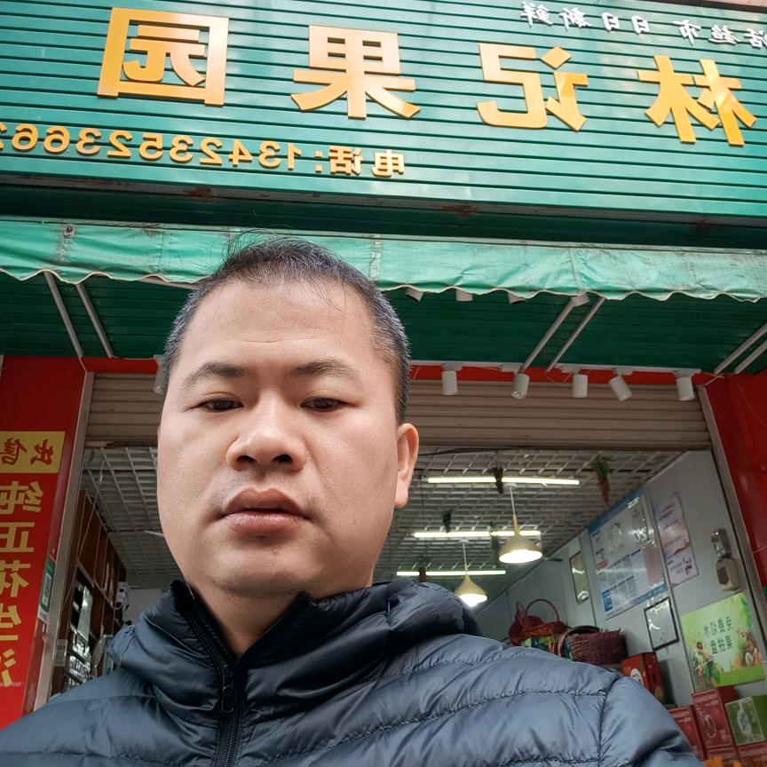 林记果园