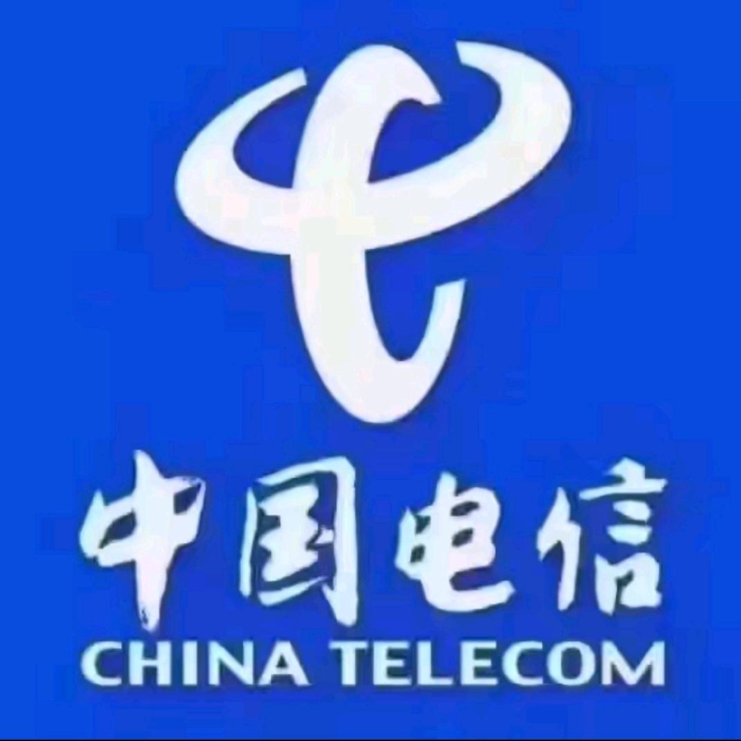 甘南长山电信营业厅