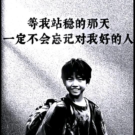 霸道乞丐