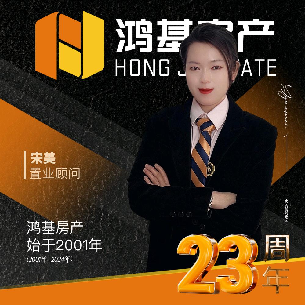 奉新县宋美信息部（个体工商户）