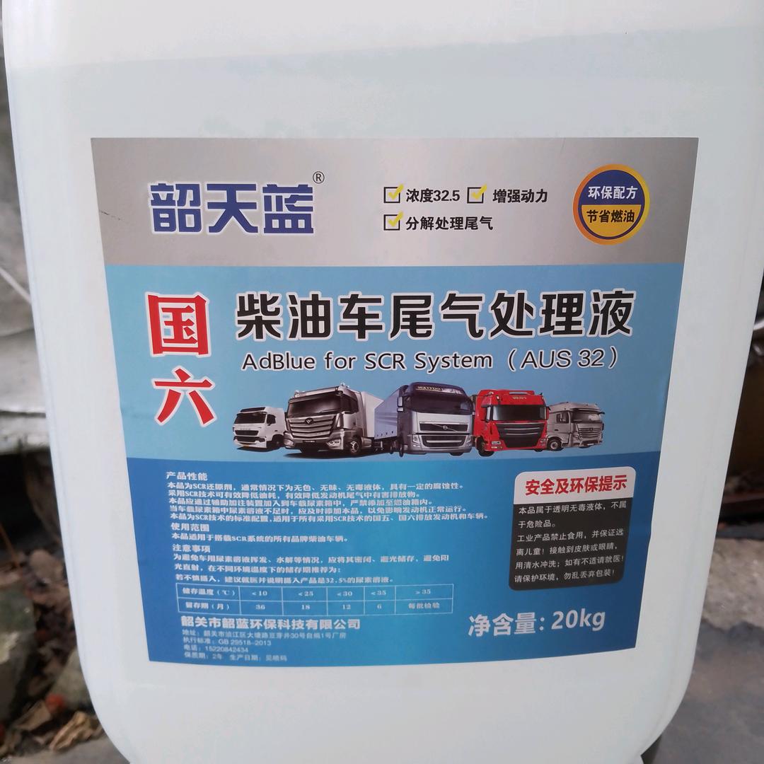 洗洁精车用尿素厂一手货源