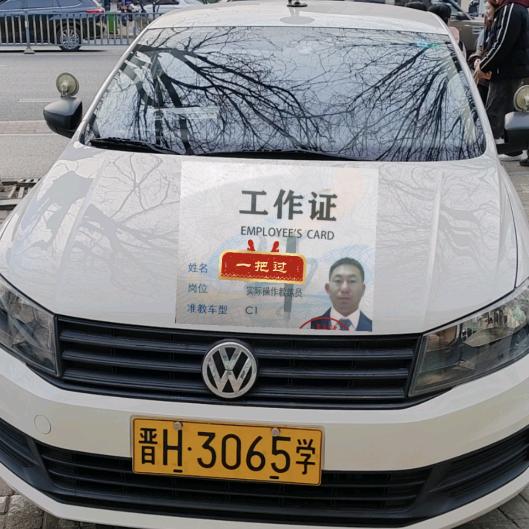 忻州科目三（蔚教练）