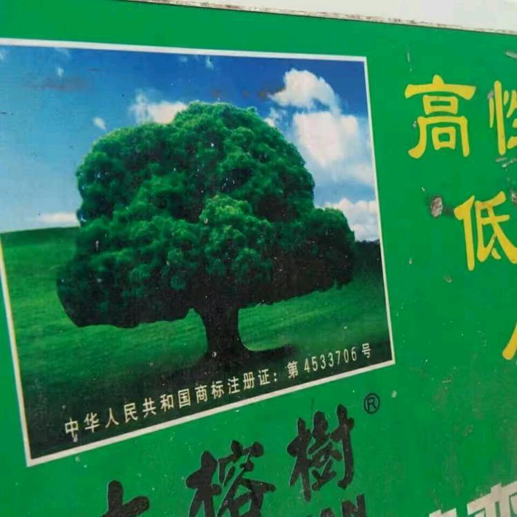汤德彬