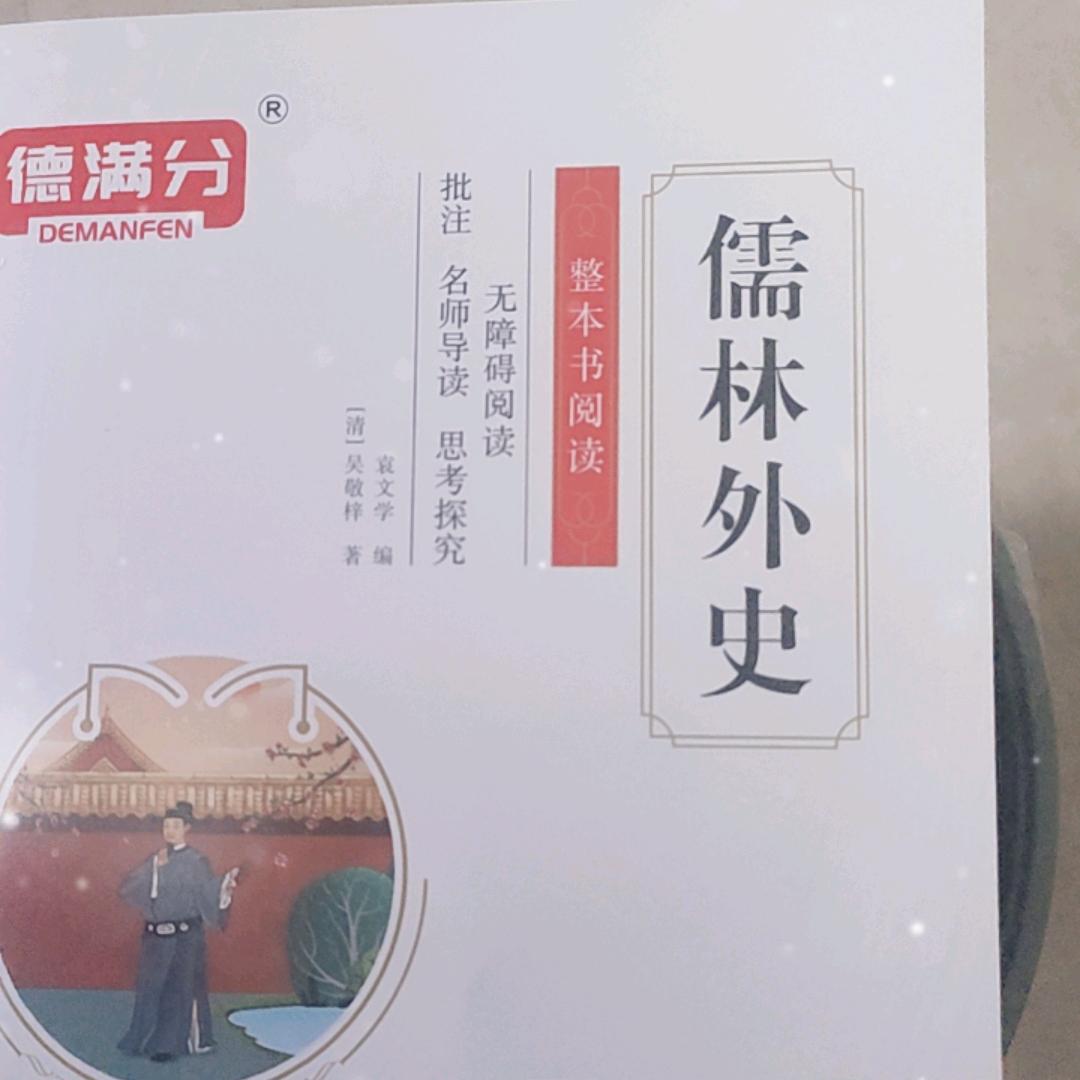书旗