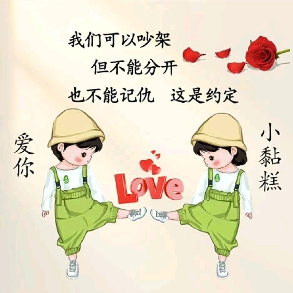 蒙古人