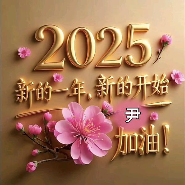 尹梦涵