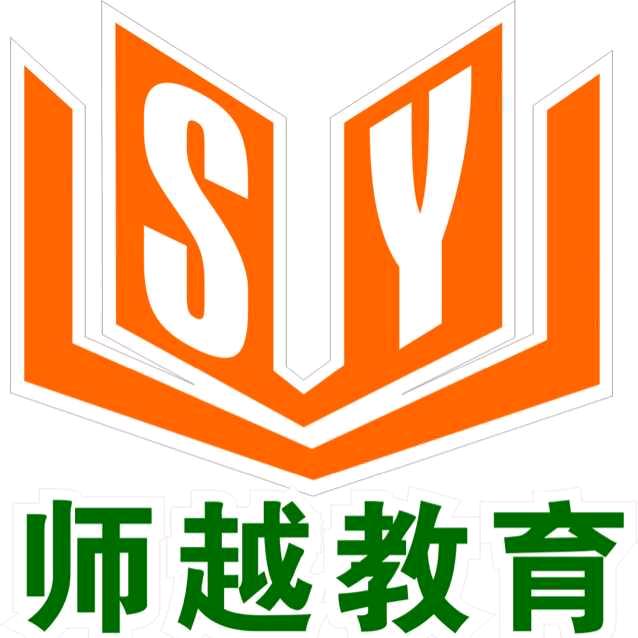 师越教育