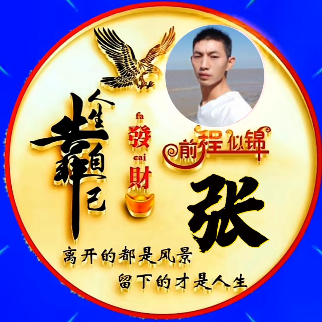 ꪋꪋꪆ꫁悦᭄晨꧔张❤️