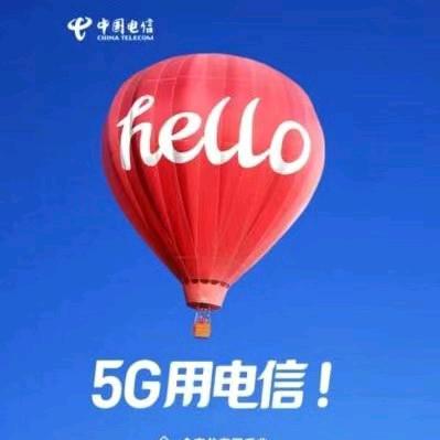 南京大光路电信营业厅