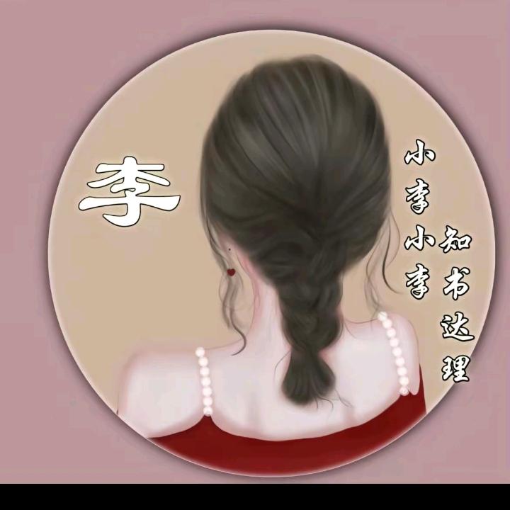 @木子