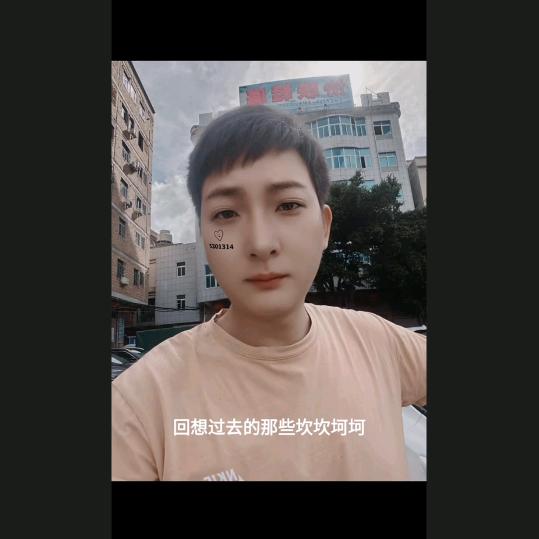 放飞自我
