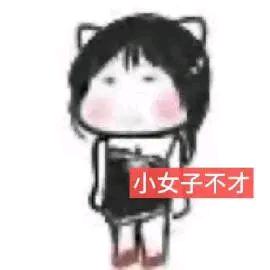 重新启航
