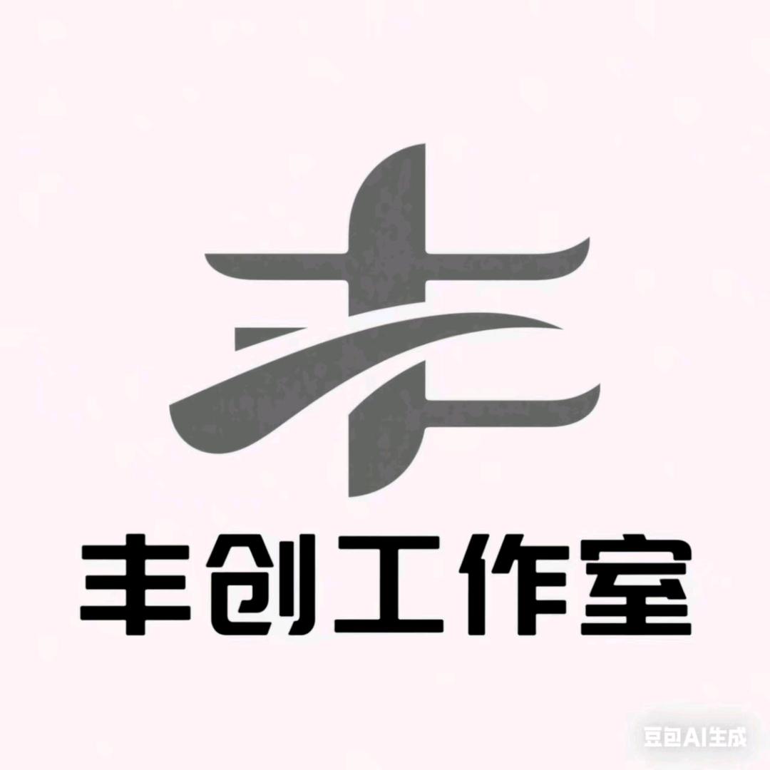 Hey·丰创工作室