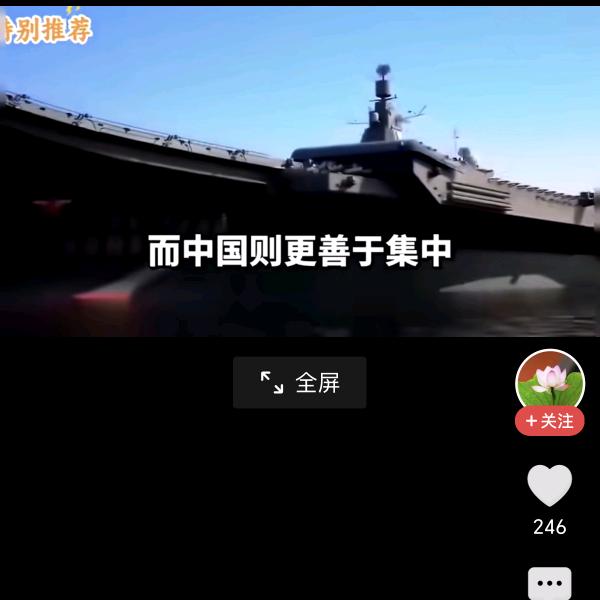 看透人生！！！！