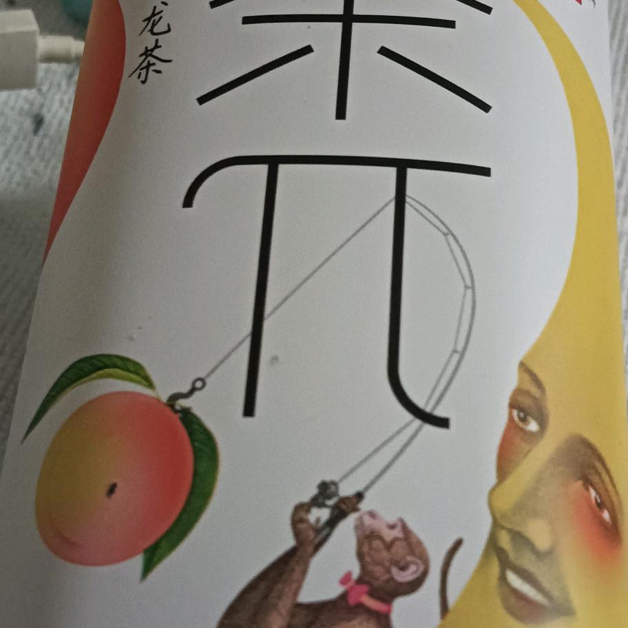 一人走天下