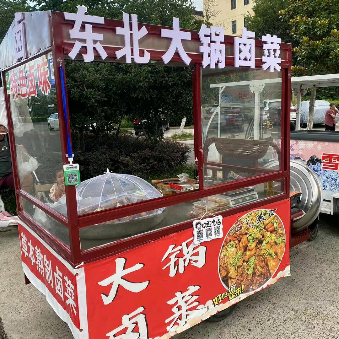 东北大锅卤菜（寿县首家）收学徒
