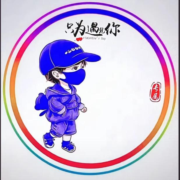 ℋღ᭄💞搭蛰燈笼找伱ℋღ᭄❤️❤️