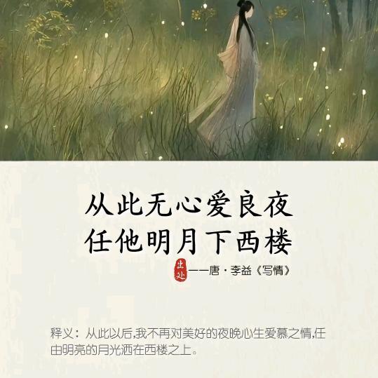 雪山之约