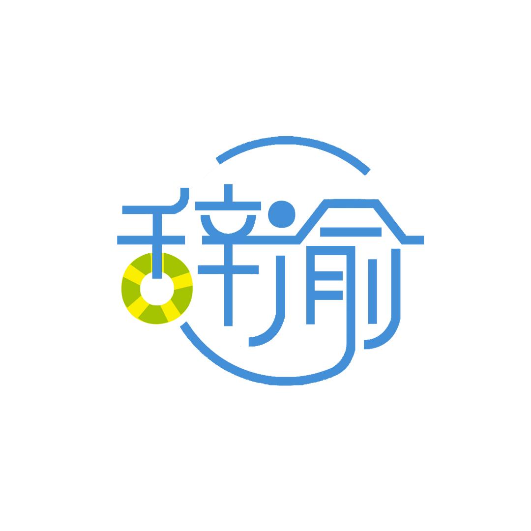 辞渝户外用品