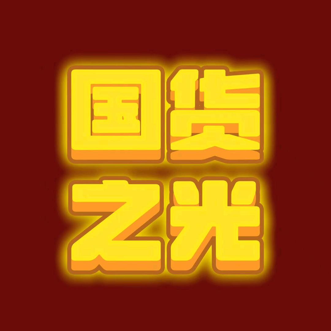 国大科技