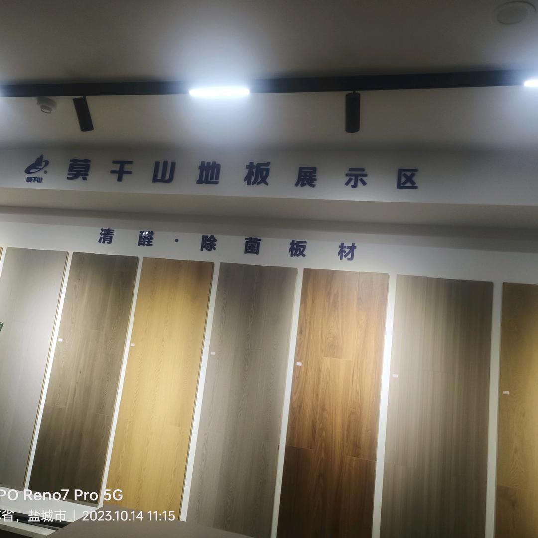 韩师傅家居 老車