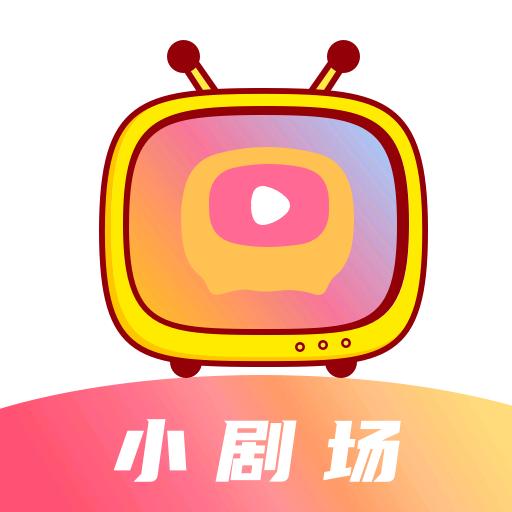 火火追剧