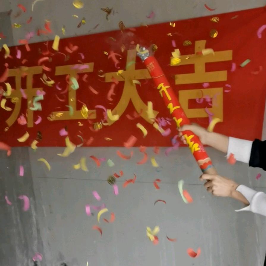 老吴家的新房子🏠