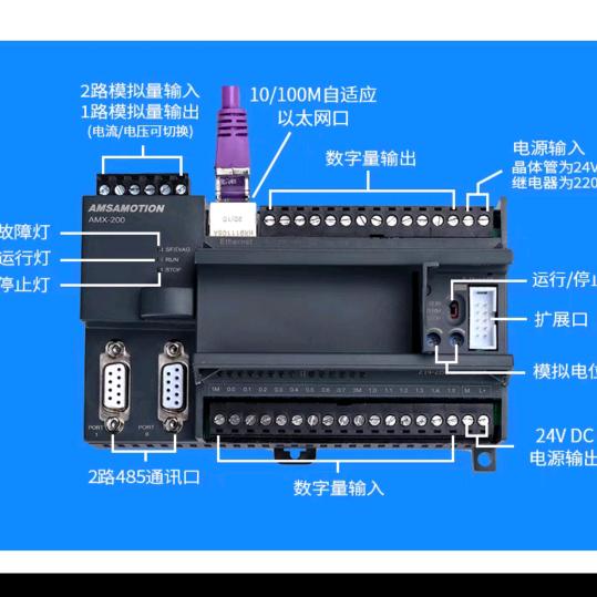 机电一体化维修
