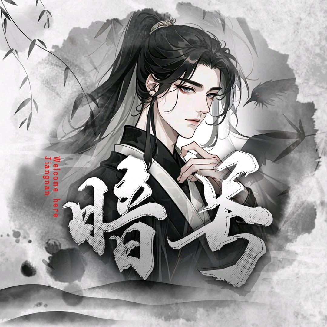 暗号✨点唱新厅👑待冠