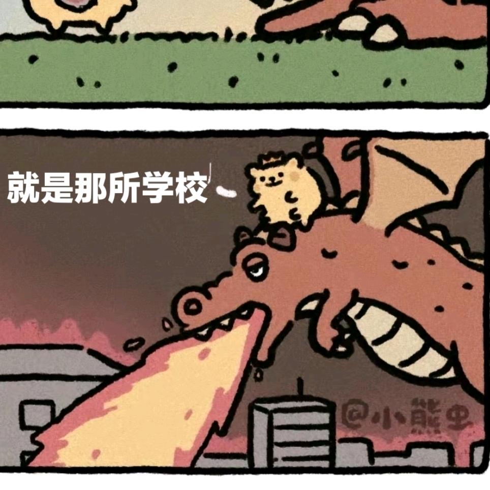 四面怵哥