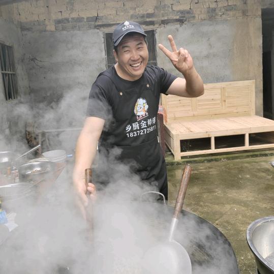 金大厨家宴