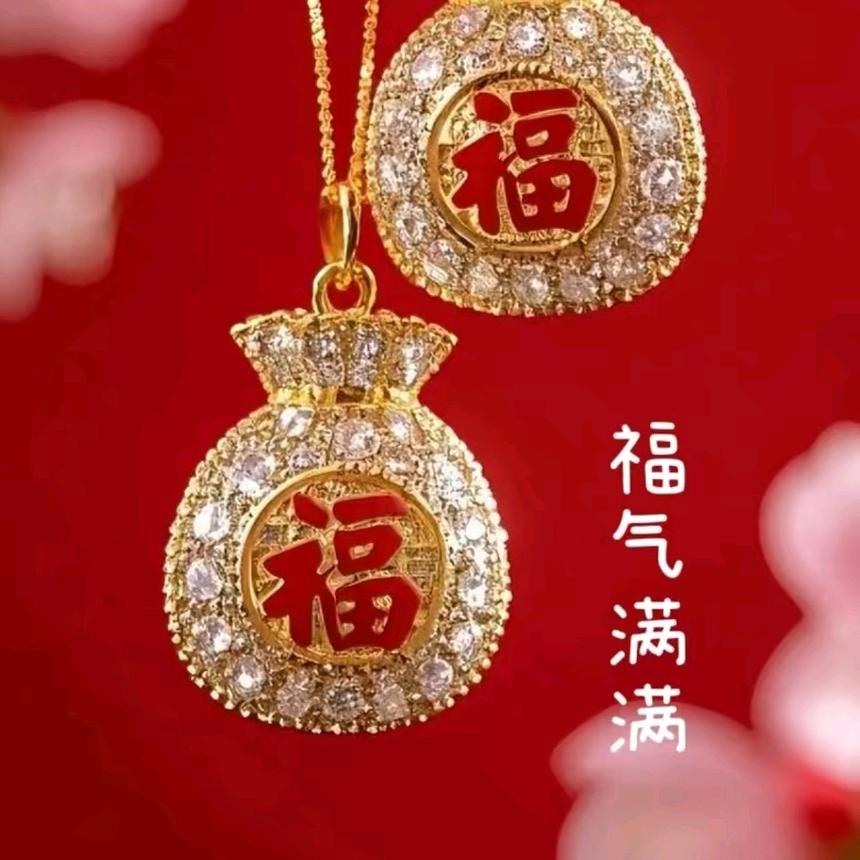 平安喜乐