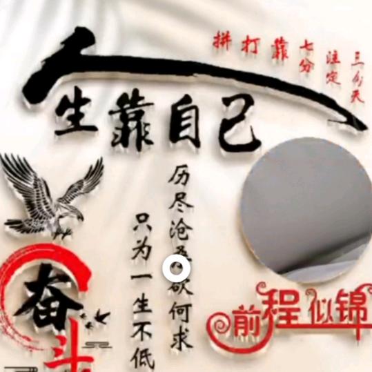 西锅