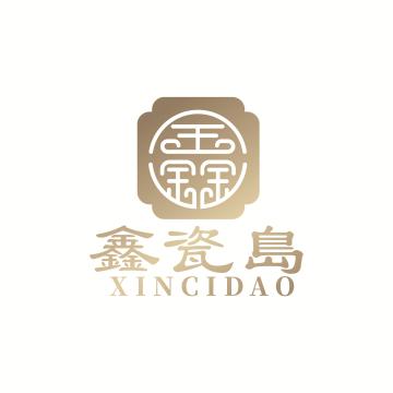 鑫瓷臻选馆