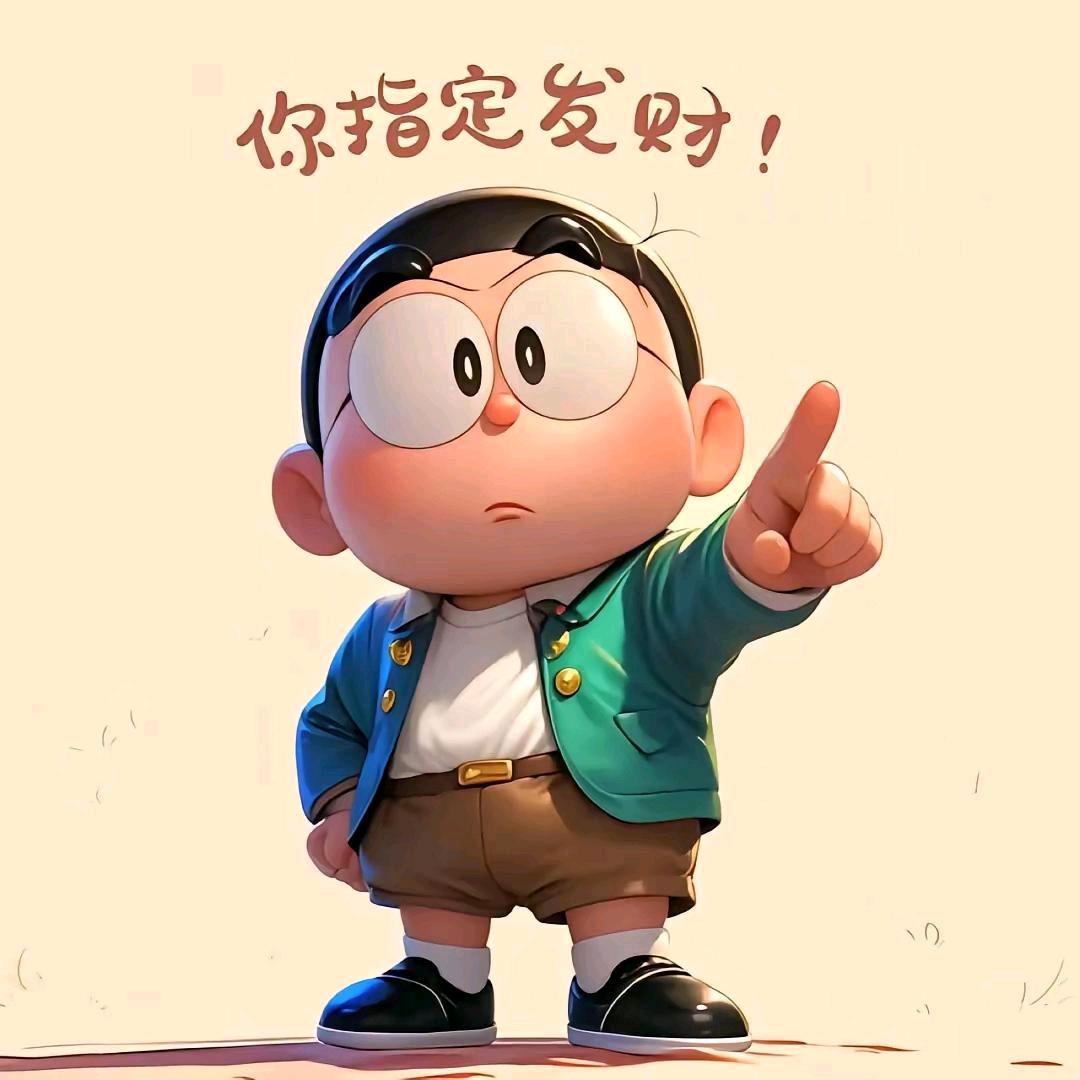 苦尽甘来
